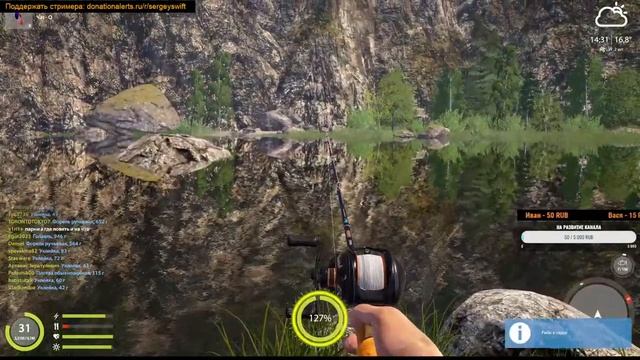 Рыбачите вместе с нами на Русской Рыбалке 4!  #русскаярыбалка4 #рр4 #russianfishing4  #фарм #flanke