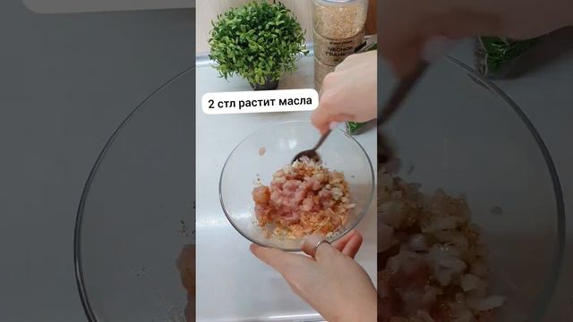 Растения для кухни