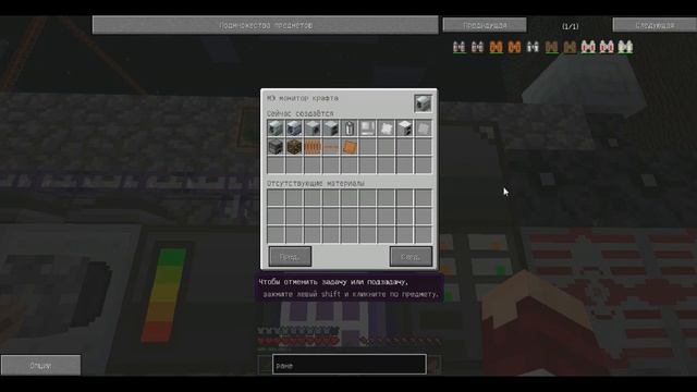 Решил поиграть в MineCraft | Описание сборки Hi-Tech | Что это?