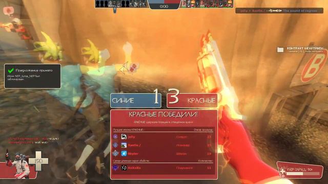 Быстрее, ещё быстрее (Team Fortress 2) смотреть онлайн