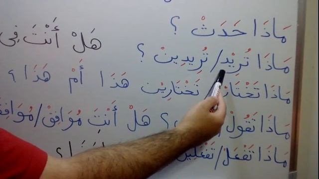 арабский язык для начинающих - как сказать!? что на арабском #17 смотреть онлайн