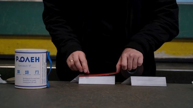 Монтажный комплект РоЛен / Применение №1 - запекание в печи / Скотч вместо сварки / смотреть онлайн
