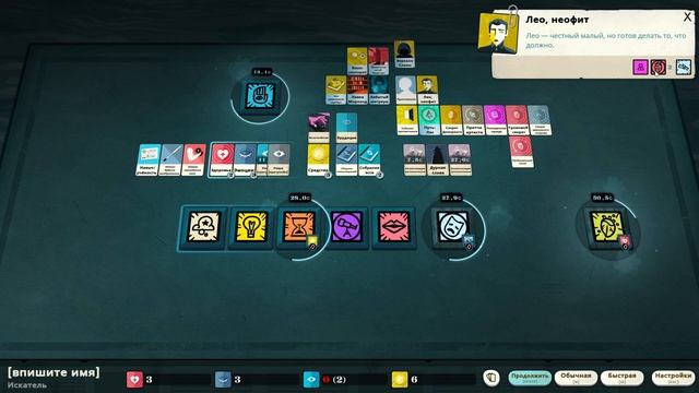 Cultist Simulator (Культ света) смотреть онлайн
