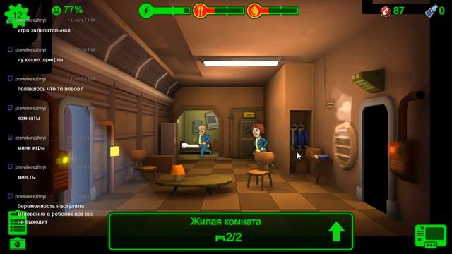 FALLOUT УБЕЖИЩЕ 673 - ДЕНЬ ПЕРВЫЙ смотреть онлайн