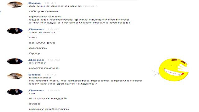 ну давай давай заскамь смотреть онлайн