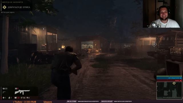 Mafia III - Самый крутой на районе! [7 окт. 19-00мск] смотреть онлайн