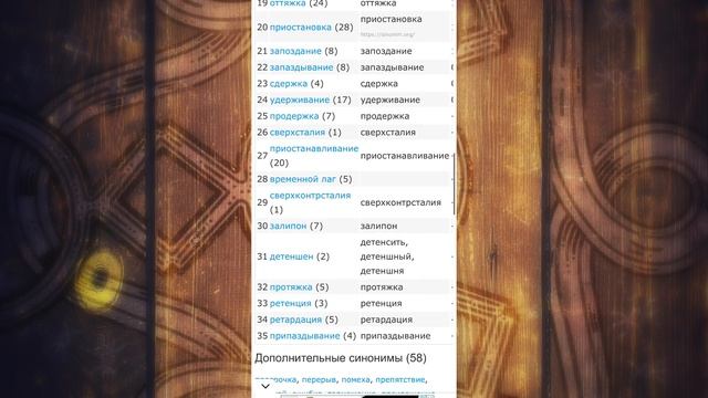 Как подобрать руну исходя из ситуации? ЛАЙФХАК смотреть онлайн
