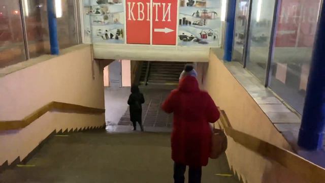 МЕТРО Почайна (Петровка) Киев 2021/ Kiev Ukraine смотреть онлайн
