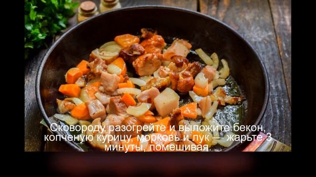 Суп с копченостями и вермишелью смотреть онлайн