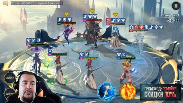 Raid Shadow Legends | Лидия Восставшая | Подарок от Plarium? смотреть онлайн