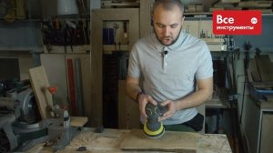 Обзор эксцентриковой шлифмашины Ryobi ROS300