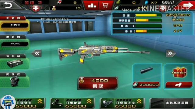 Death Shooter 2 Android Game смотреть онлайн