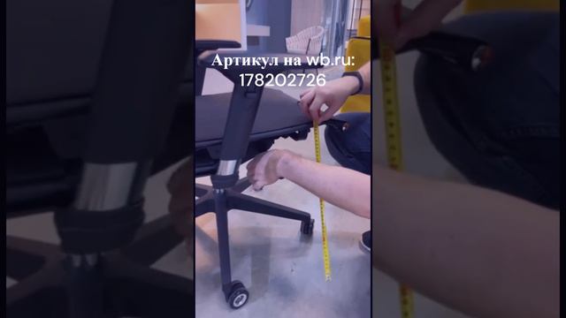 Новинка! Кресло Метта Samurai Black Maratik Edition подоходит людям ниже 175 см роста.