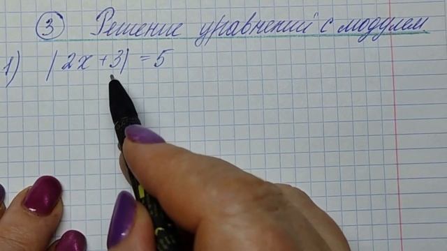 ЕГЭ-2024 ПРОФИЛЬ. МОДУЛЬ смотреть онлайн