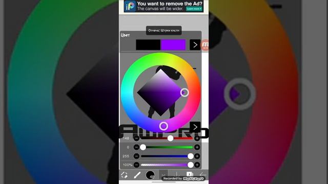 как осветлить картинку в IbisPaint X