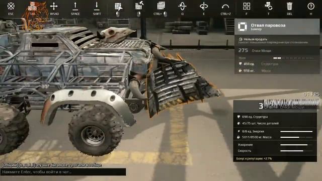 Crossout, patch 0.3.15 смотреть онлайн