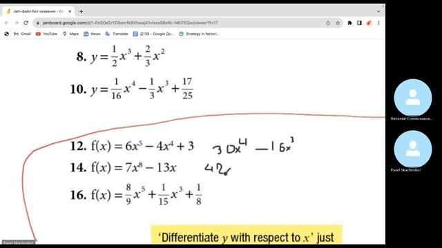 Свойства корней и дробных степеней Д139 смотреть онлайн