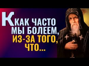 Это последние Пророчества и поучения преподобного Серафима Вырицкого