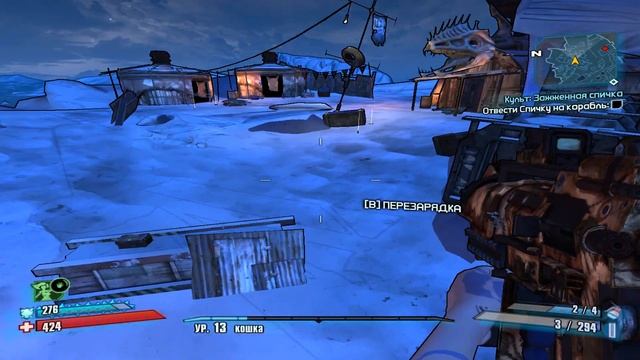 КРУШИМ СЕКТУ СТУКАЧОК ГИПЕРИОНА Borderlands 2 #6 смотреть онлайн