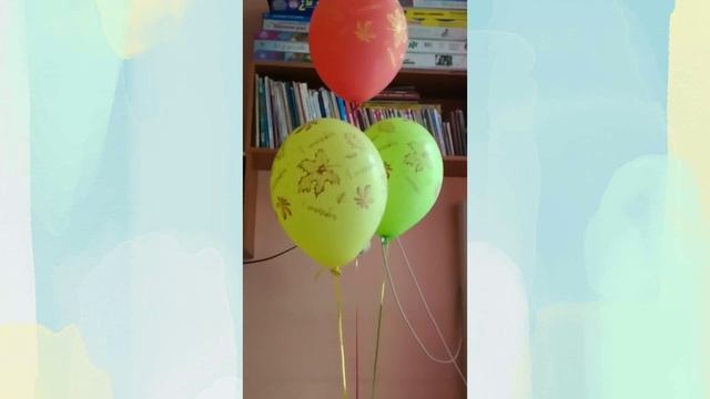 Поздравление с 1 сентября. С днём знаний!!! смотреть онлайн