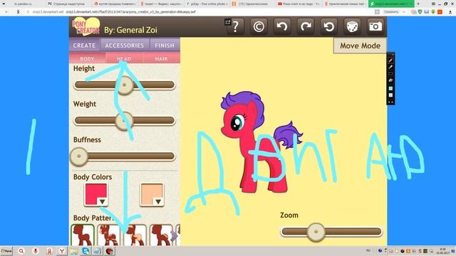 Что делать? Мой пони креатор не работает смотреть онлайн