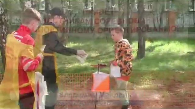 12.05.2023 г. День здоровья, посвящённый Всероссийскому Дню спортивного ориентирования смотреть онлайн