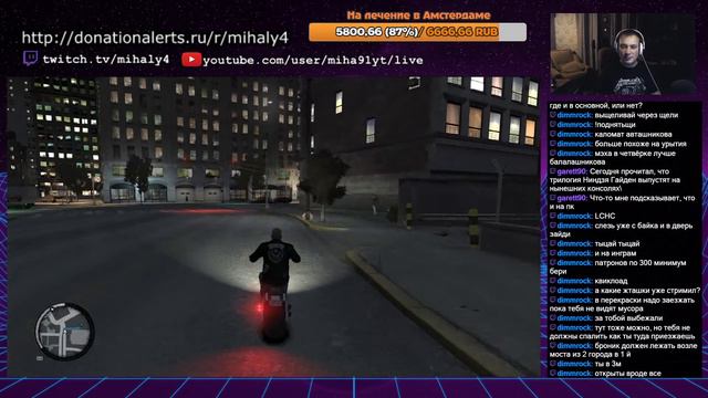 [18+] БИЗНЕС ШКОЛА УСПЕХ ПРЕДСТАВЛЯЕТ - GTA IV БАЙКЕРНЯ VS ПЬЯНЫЕ ХОЗЯЕВА ЖИЗНИ