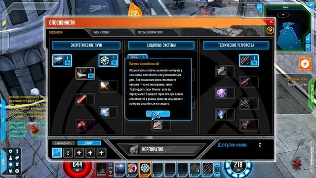 Поиграем в Marvel Heroes 2015 #1 - Первый взгляд смотреть онлайн