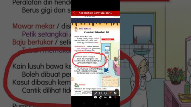 PANTUN EMPAT KERAT смотреть онлайн