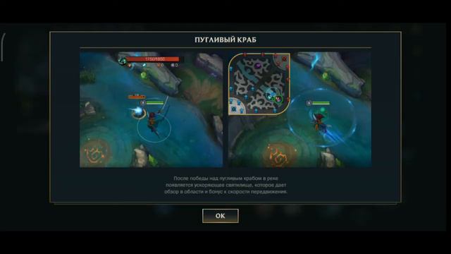 League of Legends Wild Rift Вай игра в лесу смотреть онлайн