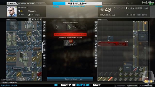 Надо делать красиво! смотреть онлайн