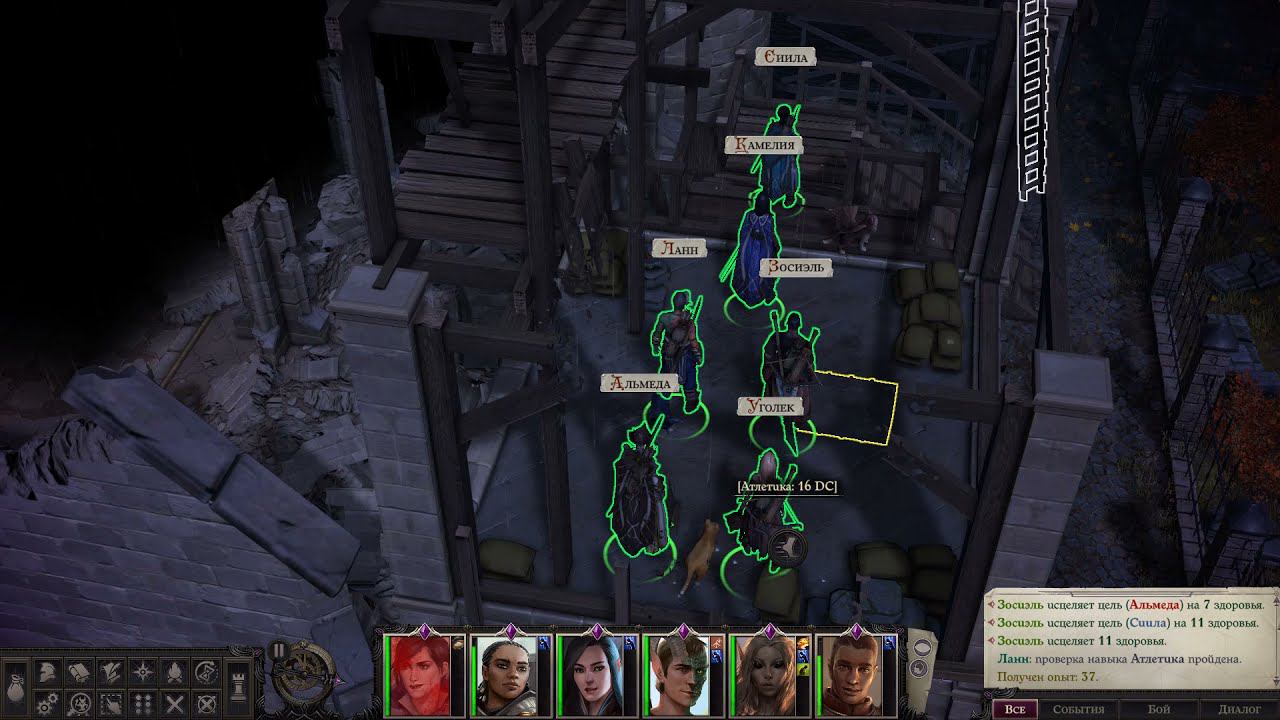 Pathfinder: Wrath of the Righteous [RUS, без комментариев]. Часть 13: Кладбище мученика Закариуса.