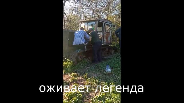 Трактор Т-74 Запуск после длительного простоя смотреть онлайн