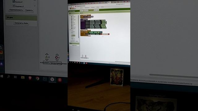 Создание приложения Угадай число в MIT APP INVENTOR. Урок_5(1_часть). смотреть онлайн