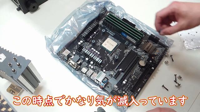 【ID-COOLING】Ryzen5 3600搭載メインPCのCPUクーラー交換【アイネックス】 смотреть онлайн