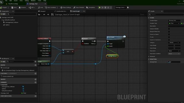 Unreal Engine 5 - Как оптимизировать свои Blueprints и создавать игры#2 смотреть онлайн