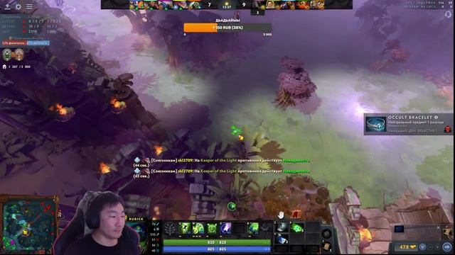 Якутский StreaM _ Dota - Хэликоптер, хэликоптер смотреть онлайн