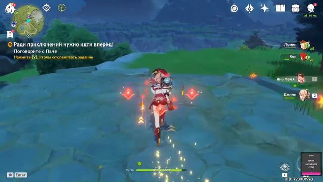 🟣🔵⚫ Genshin Impact 2.0🟣 Издуем в инадзуму 🔵Геншин Импакт Стрим ⚫Stream⚫ смотреть онлайн