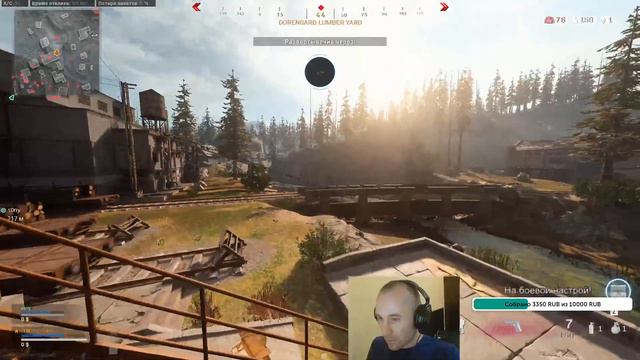 Зажгем с пяткой и галилом! Call of Duty: Warzone ч1 смотреть онлайн