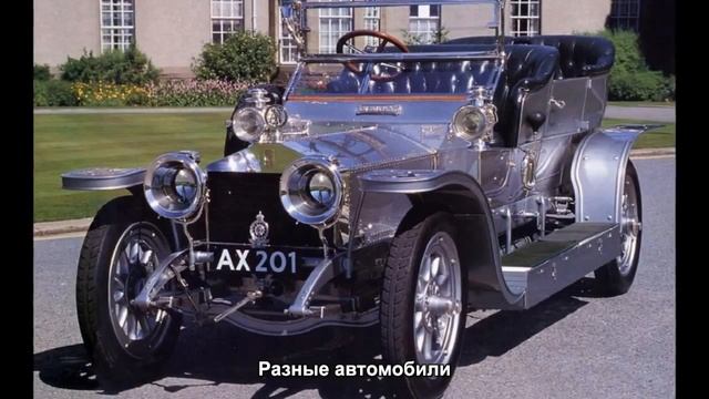 #348. Тачки из прошлого - Разные автомобили смотреть онлайн