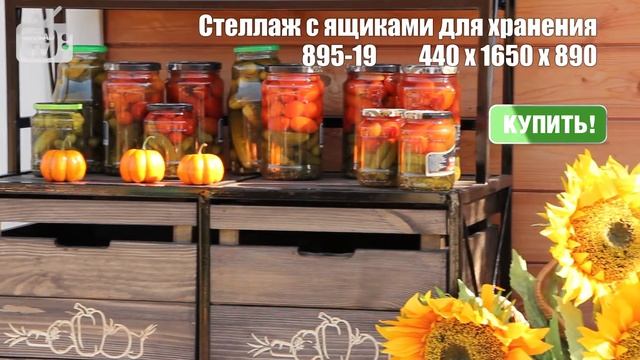 Ящик для хранения овощей и фруктов ★ Подарок садоводу смотреть онлайн