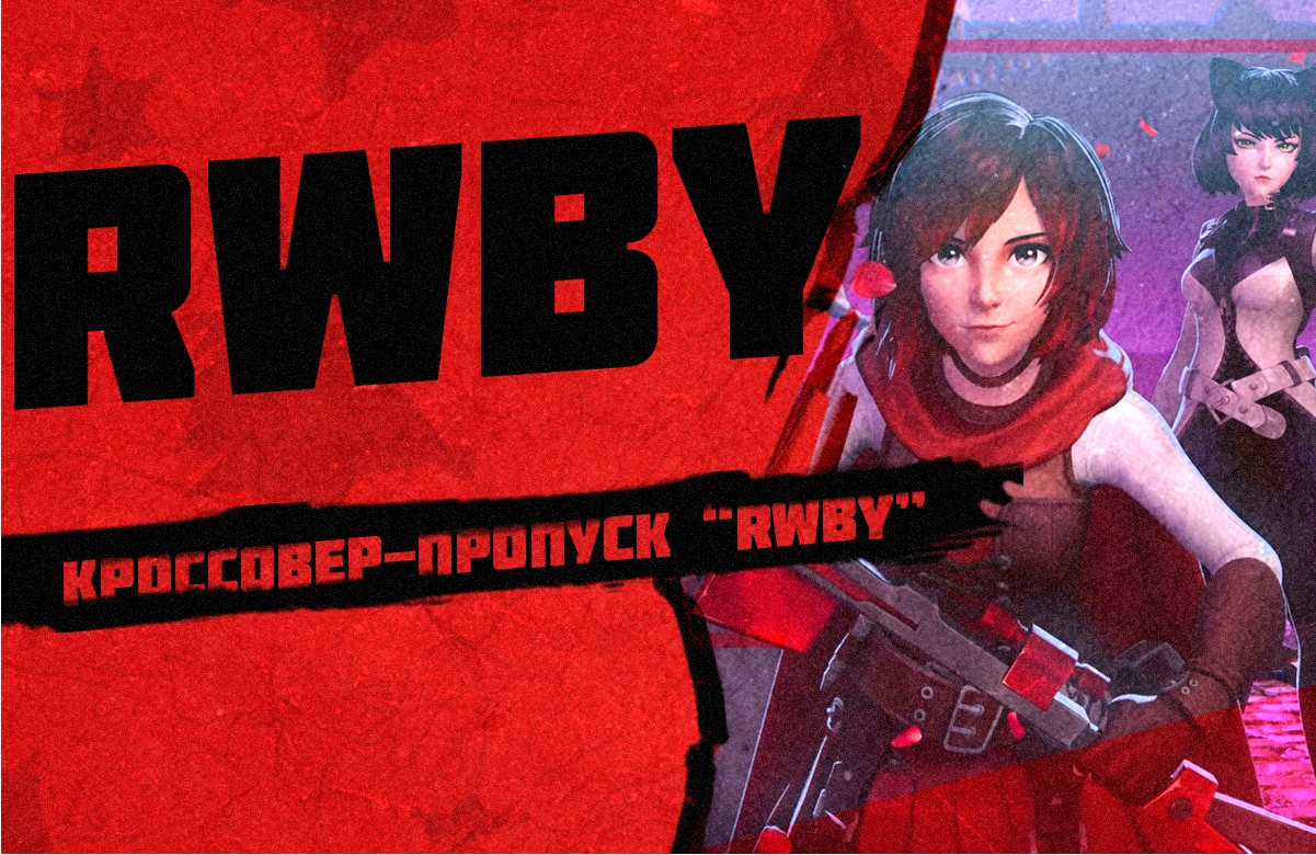 Paladins x RWBY - Arrives June 2022