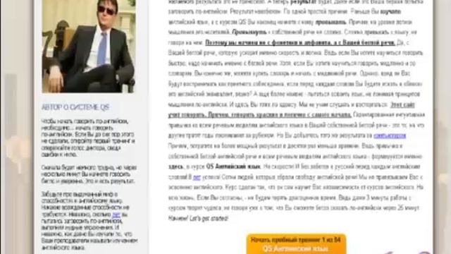 Презентация Проекта Planet Of Dream. Проект От "Технологии Успеха" смотреть онлайн