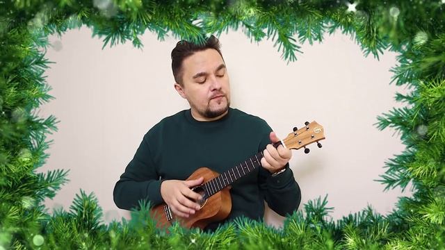 Веселые ребята - Вечер при свечах (укулеле кавер) смотреть онлайн