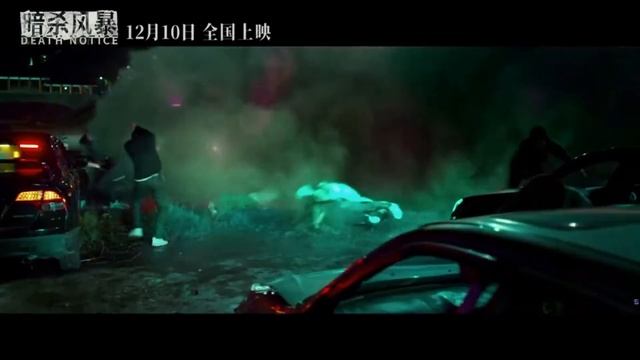 Уведомление о смерти Death Notice (2022) Русский Free Cinema Aeternum смотреть онлайн