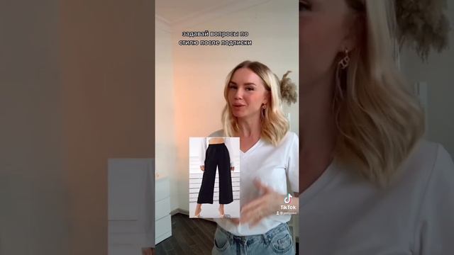 БРЮКИ ДЛЯ ПОЛНЫХ смотреть онлайн