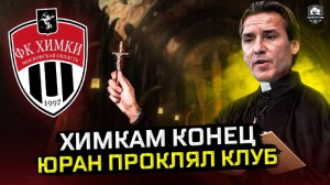 Химки позвали священника. Дичь года.mp4