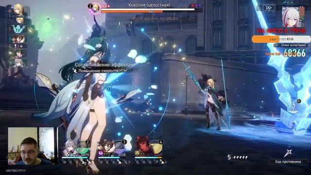 Хонкайный стрим - ежедневки общение и добиваем ивент