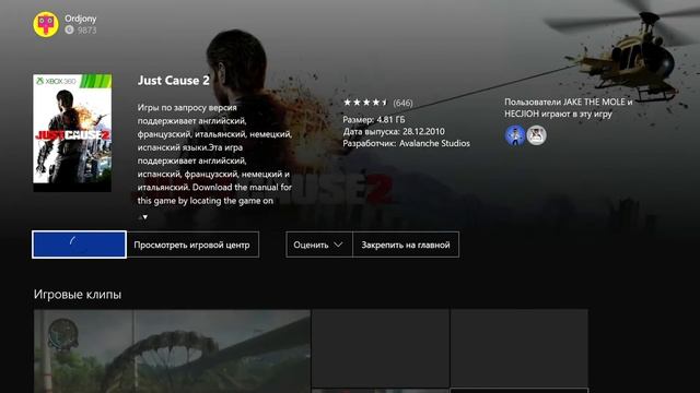 Обзор Xbox One обновления до Windows 10 смотреть онлайн