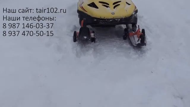 Подкатные ролики для снегохода смотреть онлайн